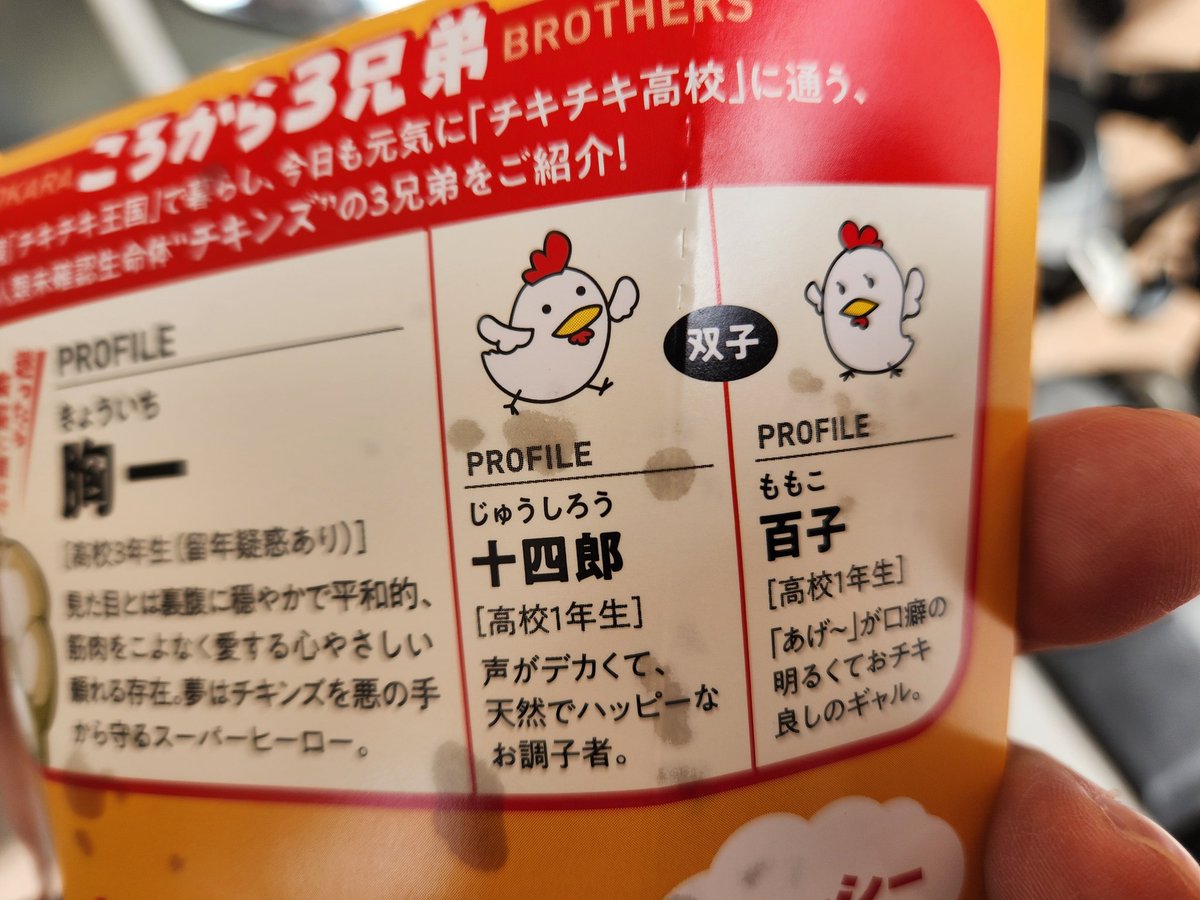 くまっち (@kumacchi4649) / Posts / X