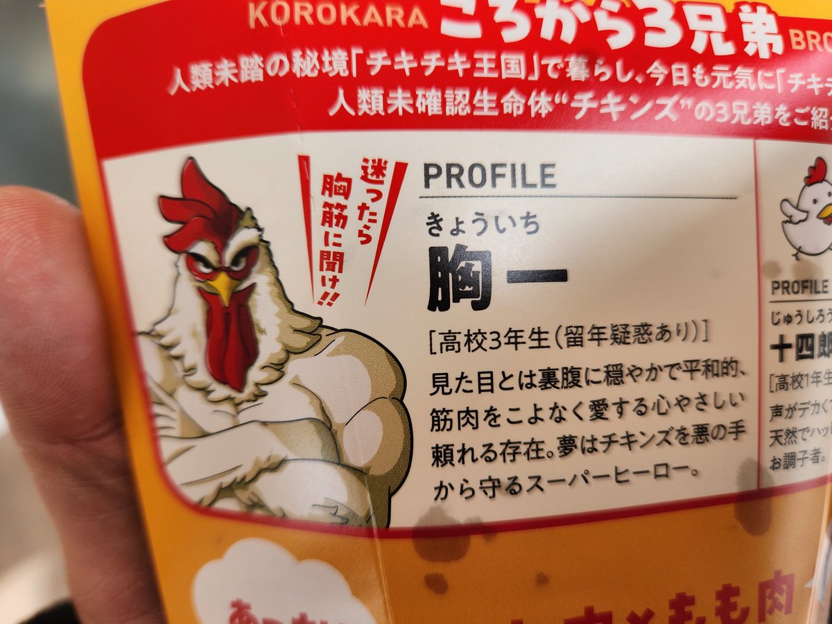 くまっち (@kumacchi4649) / Posts / X