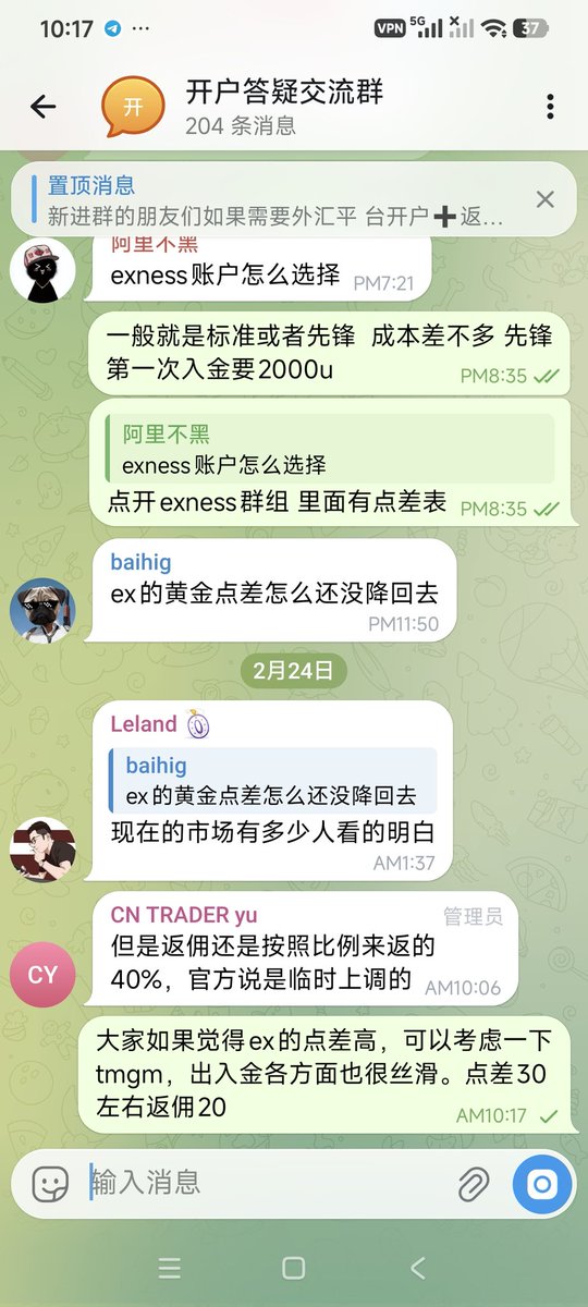 最牛逼的外汇返佣网 tweet media