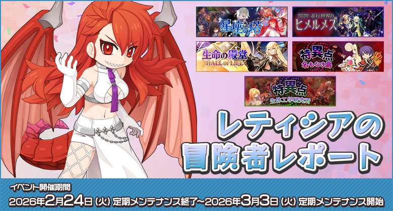 ポ三郎@ラグナロクオンライン公式ポリン (@RJC_Po) / Posts / X