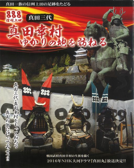 信州青木村観光協会 tweet media
