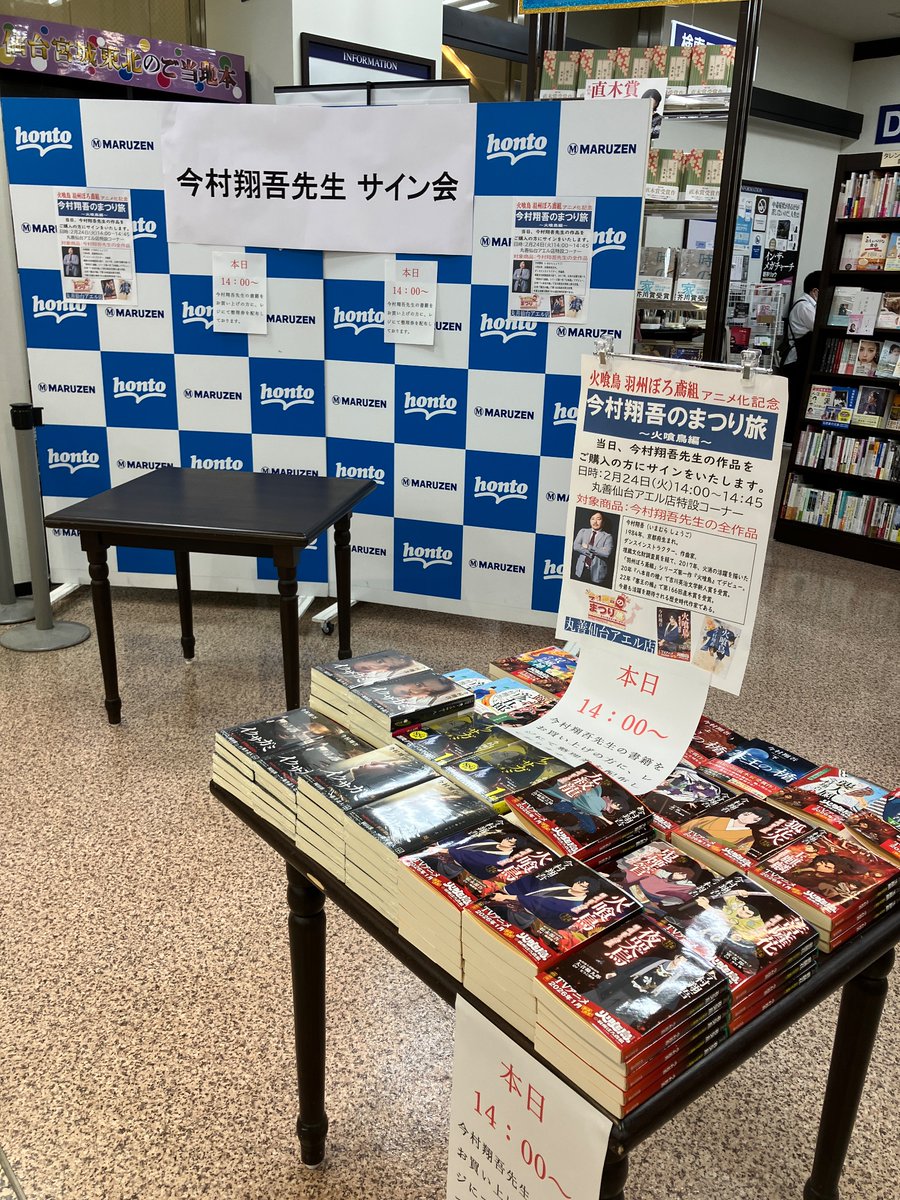 Post by もえぎ桃 on X: えっ えっ