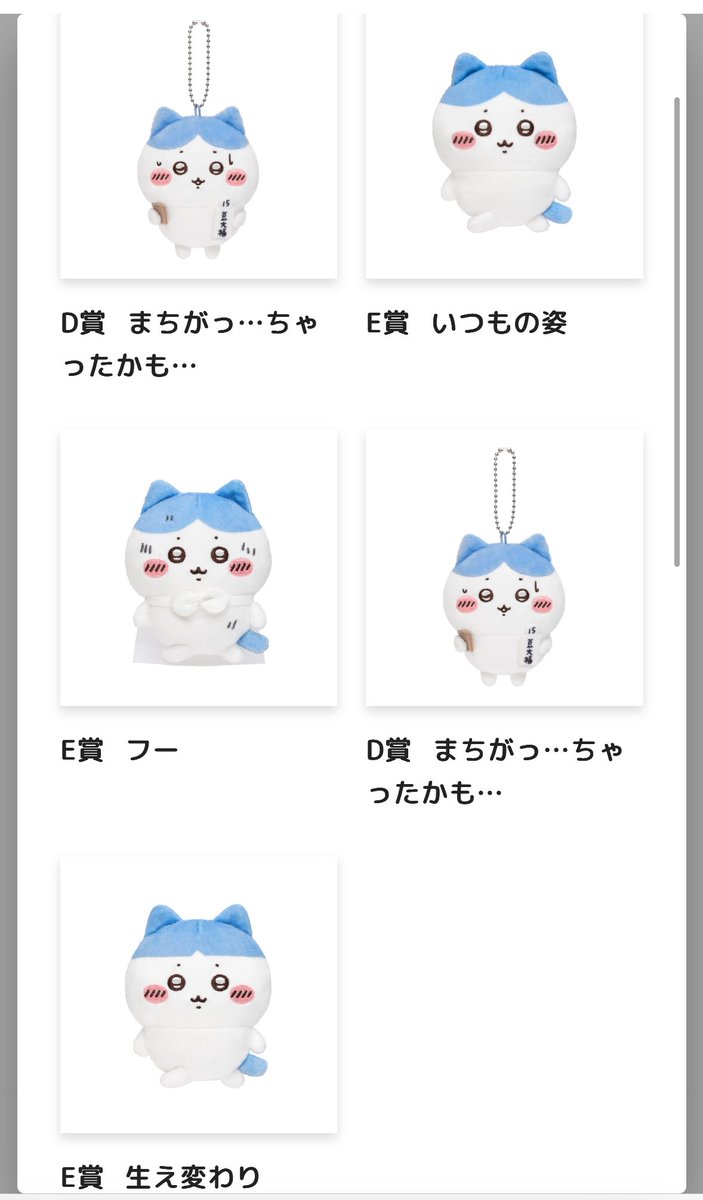 ℝ𝕖𝕖🧀アイコン変えました (@sxs1301) / Posts / X