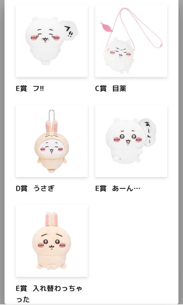 ℝ𝕖𝕖🧀アイコン変えました (@sxs1301) / Posts / X