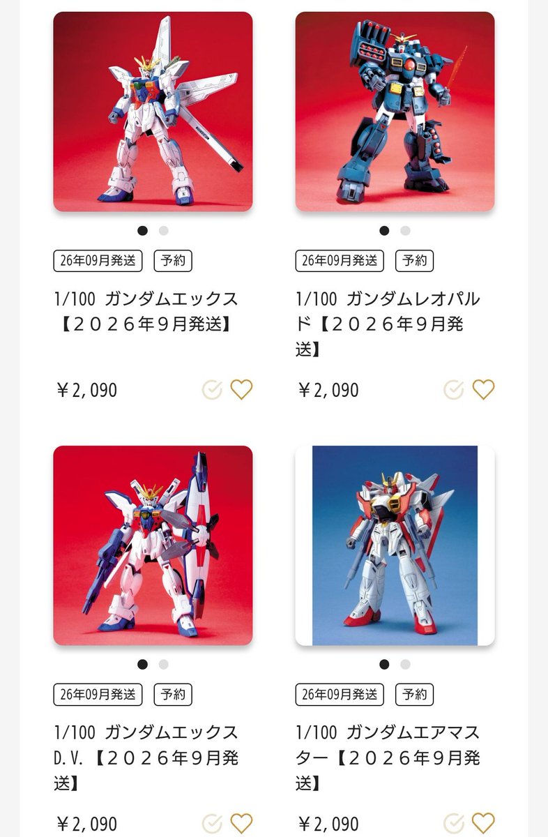 今日の #プレバン シブいの来たな!? #ガンダムX の旧キットが。 確か