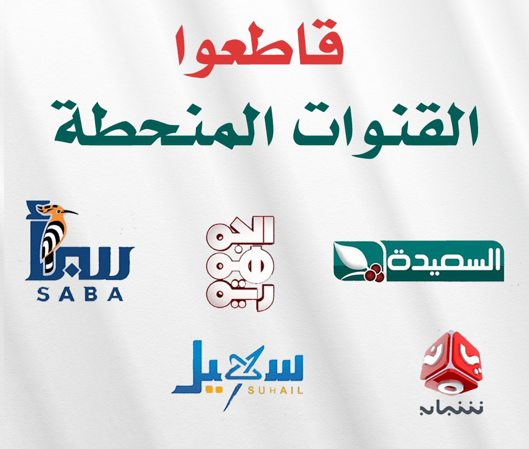 ابو عبد الملك الوادعي tweet media
