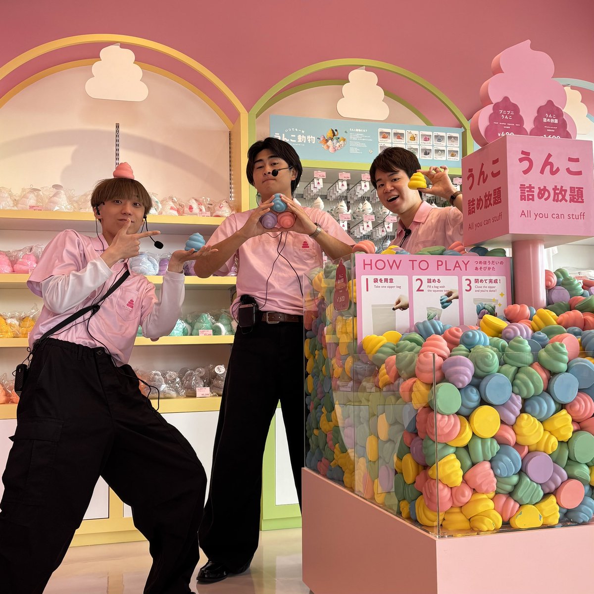 こんにちうんこ！ 今日はプニプニうんことお写真を撮ってみました