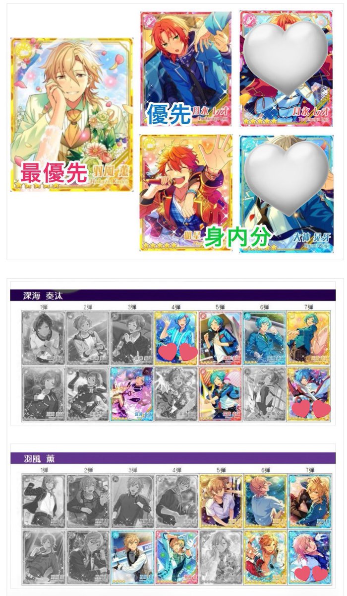 銀紙🍁4/29仙台 tweet media