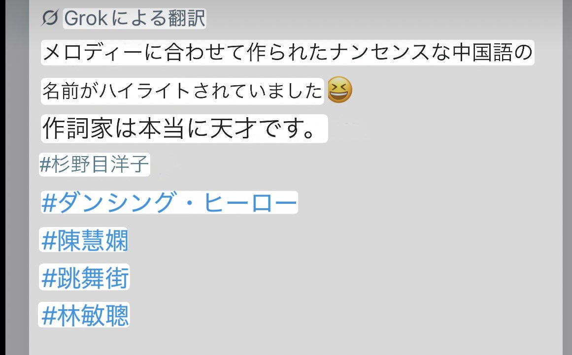 荻野目洋子 tweet media