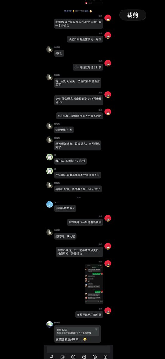 挖矿小企鹅|进群私信 tweet media