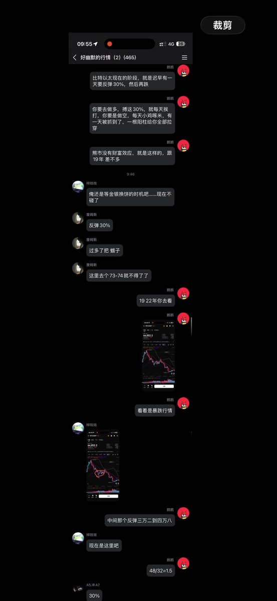 挖矿小企鹅|进群私信 tweet media