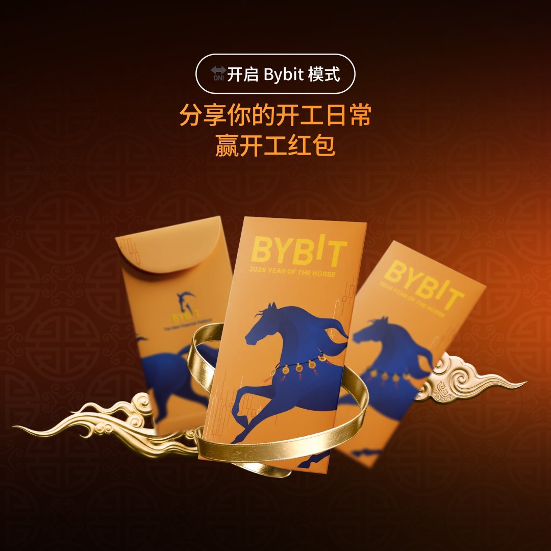 Bybit 华语 tweet media