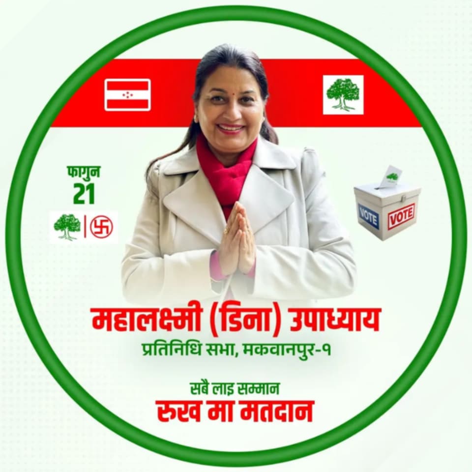 🇳🇵देशद्रोही🇳🇵 (@desh_drohie) on Twitter photo 
