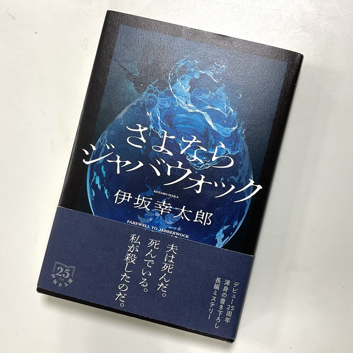 名古屋大学生協理系地区 tweet media