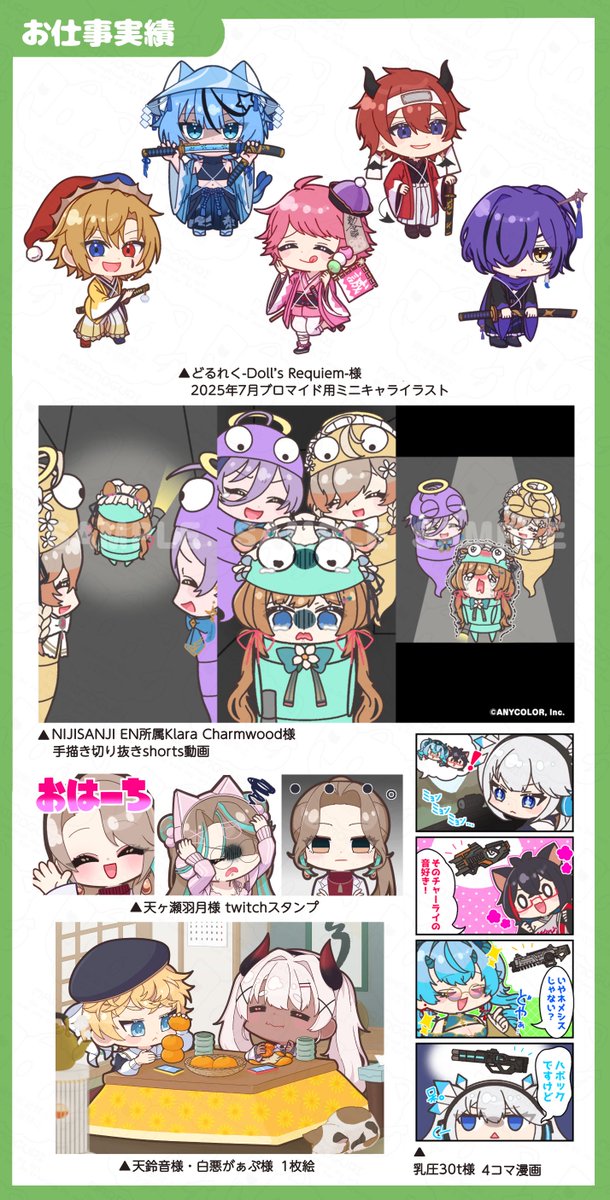 まりもぐり🤢にじそ西1ホール あ-78 (@knkmt_factory) / Posts / X