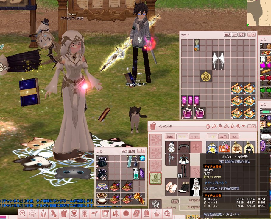 かがりん★マビノギゲーマー★︎🤍🐻‍❄️ tweet media