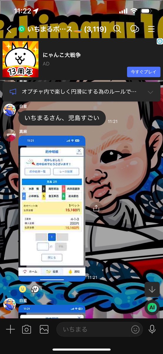 いちまる (@ichimaru10kun) / Posts / X