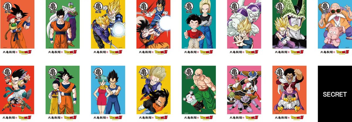 guernicass4's tweet photo. 丸亀製麺 ドラゴンボールZ コラボレーションキャンペーン

うどん札やノベルティでのコラボもあるようです！
うどん札は30種類、ノベルティは10種類！

https://t.co/MapoG4xluu https://t.co/rpCZ52ybOq