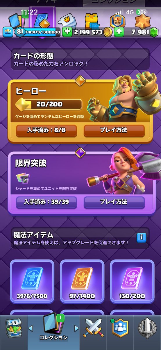 RAW✨thug tweet media