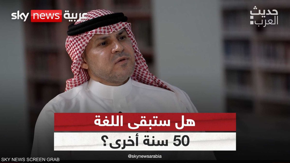 المُدقّق اللُّغوي والنحَوي tweet media