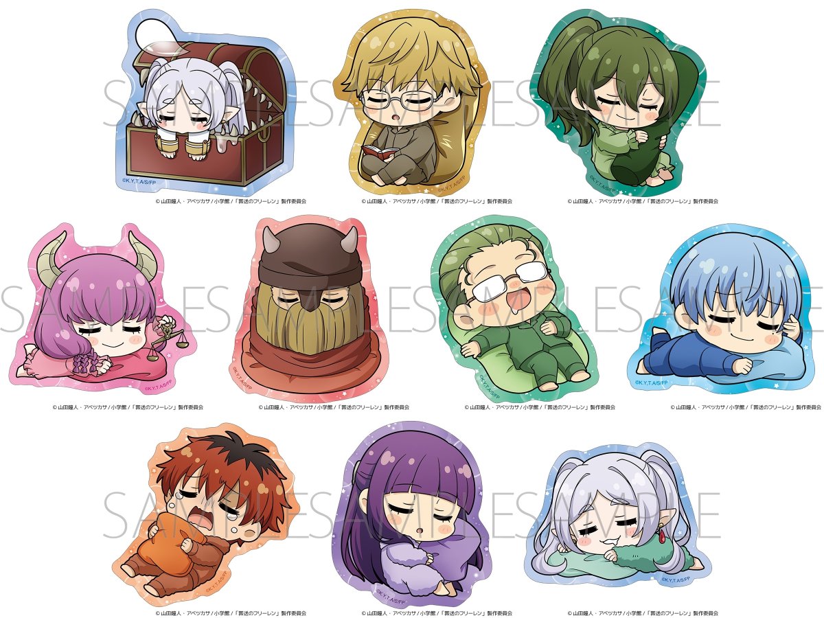 葬送のフリーレン グッズ情報 (@FRIEREN_ANI) / Posts / X