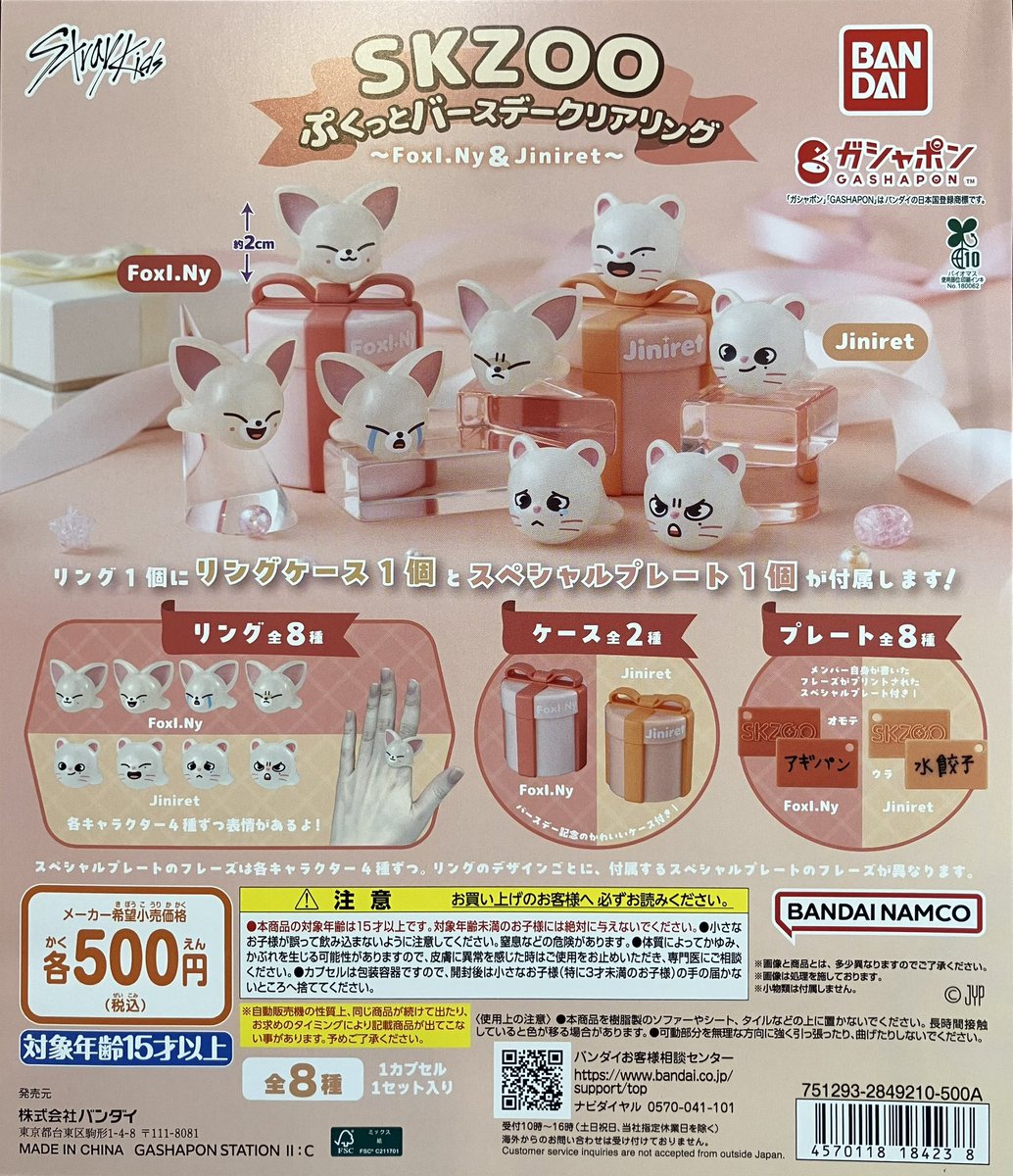 💕新商品情報💕 『HGドラゴンボール04 MAJIN BUU SAGA』 『SKZOO