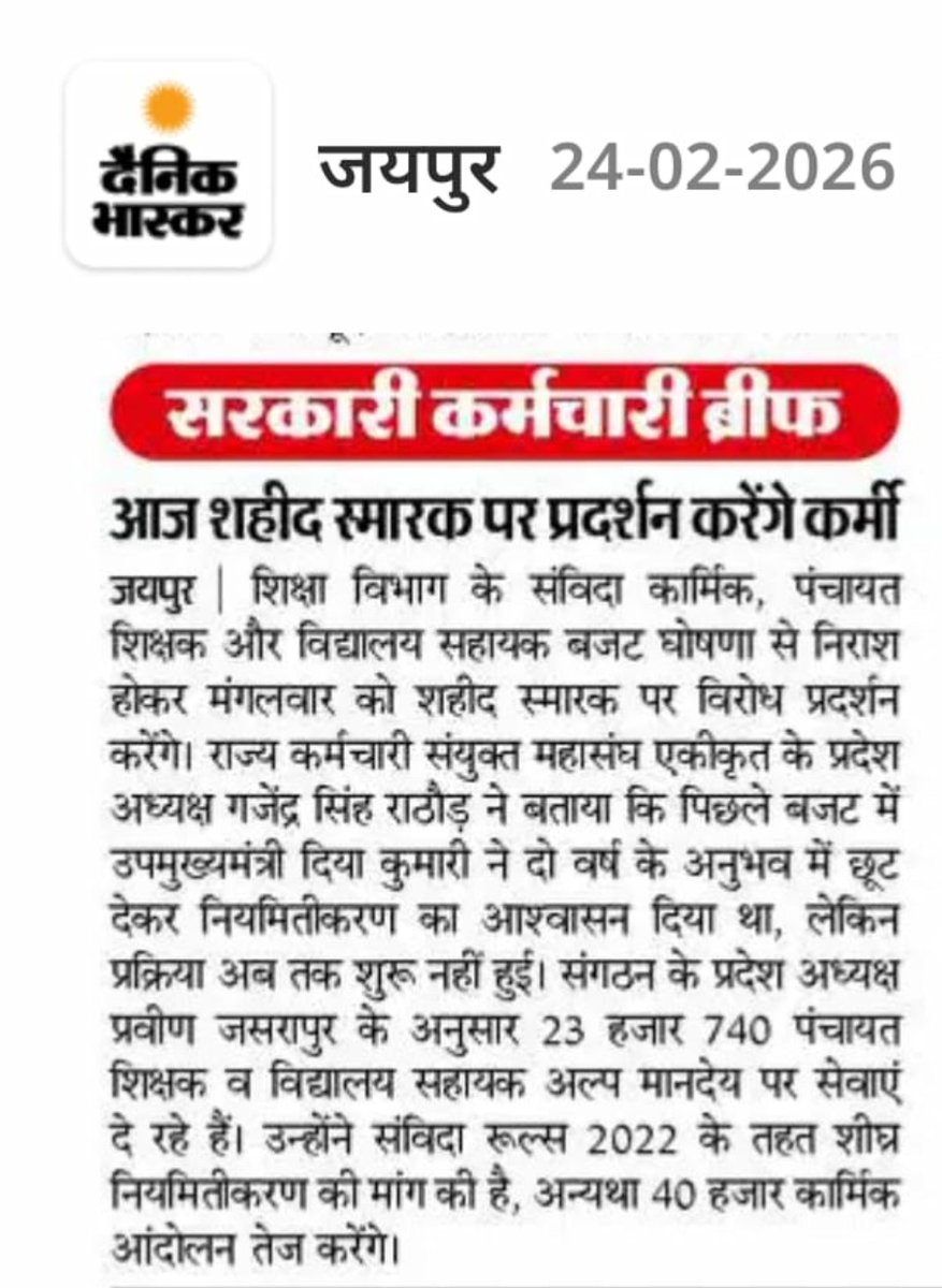 OmSharm14353586's tweet photo. @madandilawar कोई बात नहीं हमारा इतना जीवन #बर्बाद हुआ ओर हो जाएगा लेकिन हमारे साथ की भी उम्मीद मत करना,,हम #रामगंजमंडी के जो है उनका तो आपको चुनाव में सहयोग चाहिए तो सुनो हमारी बात वरना कोई नहीं जैसे आप वैसे हम https://t.co/brQ8xi38cg
