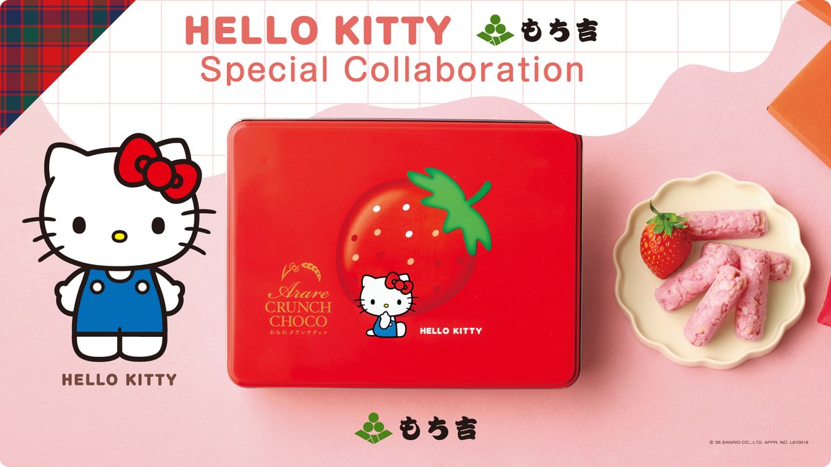 サンリオキャラクターズ× #もち吉 / 「あられチョコクランチ いちご味