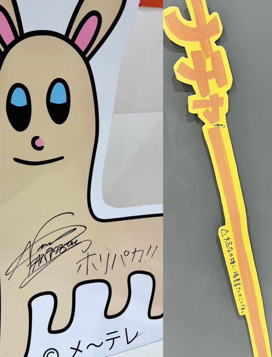 FANTASTICS🌻】 #FANTARO の皆様ー！連日 ご来店ありがとうございます