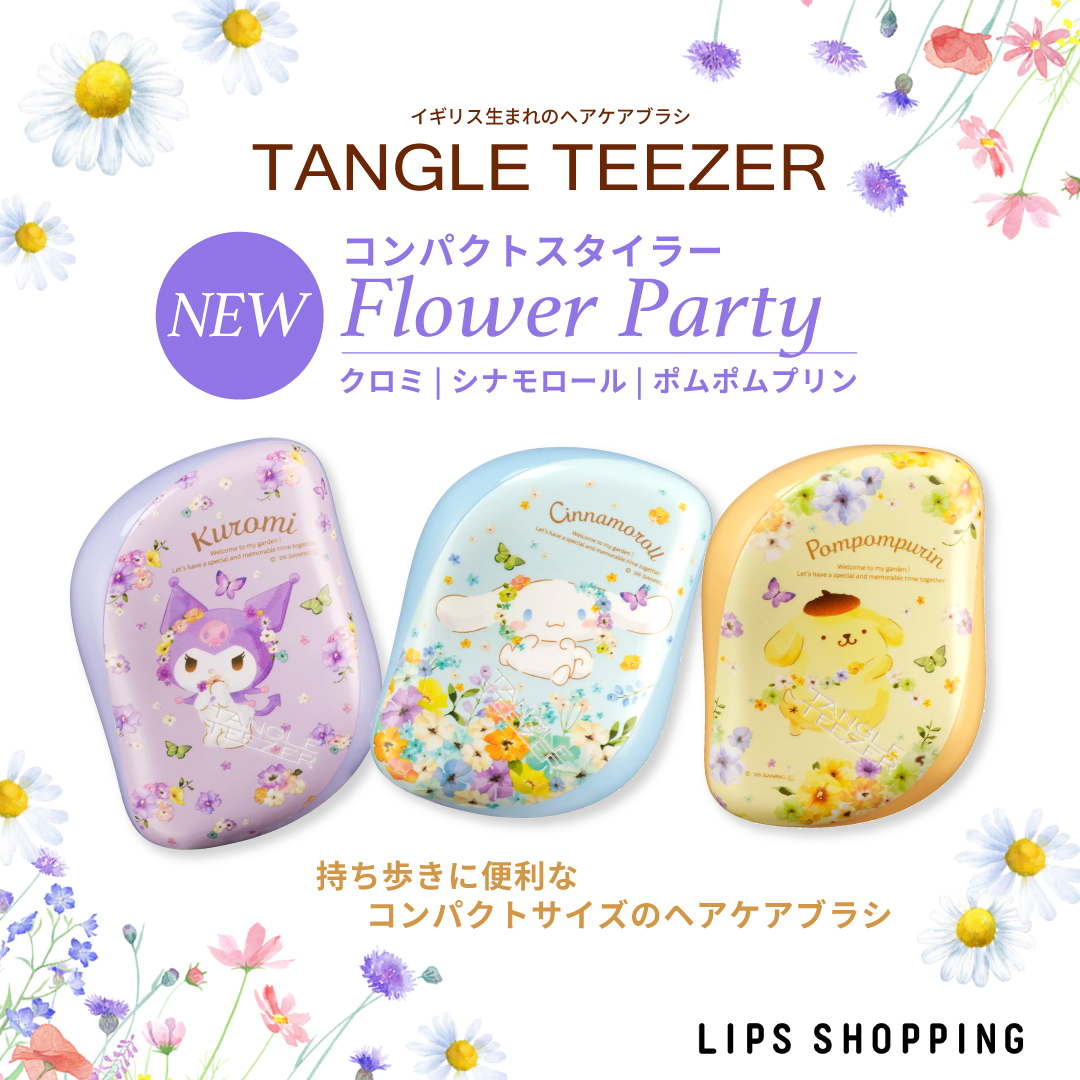 ポムポムプリン🍮♡♡