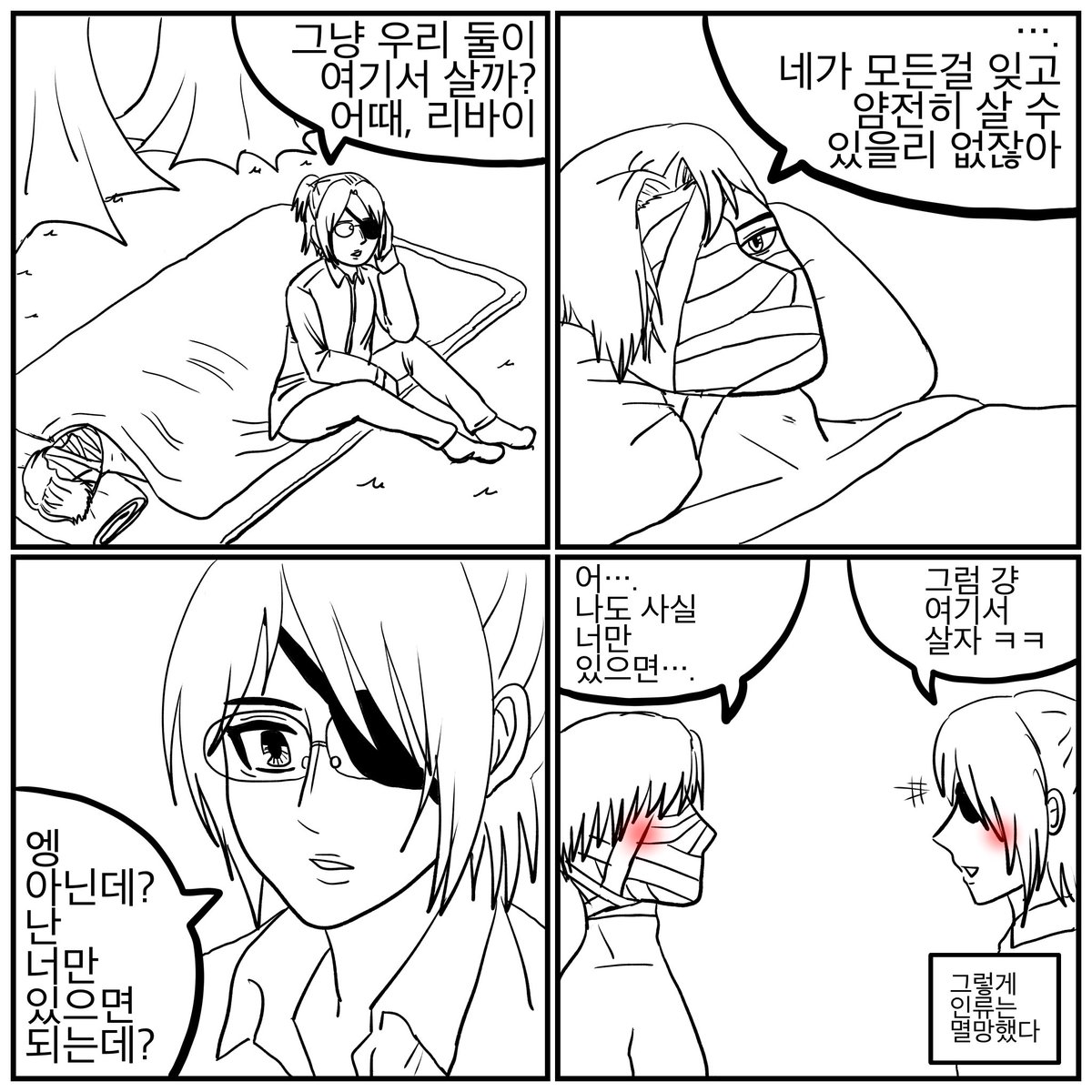 도쿄노동자킴 tweet media