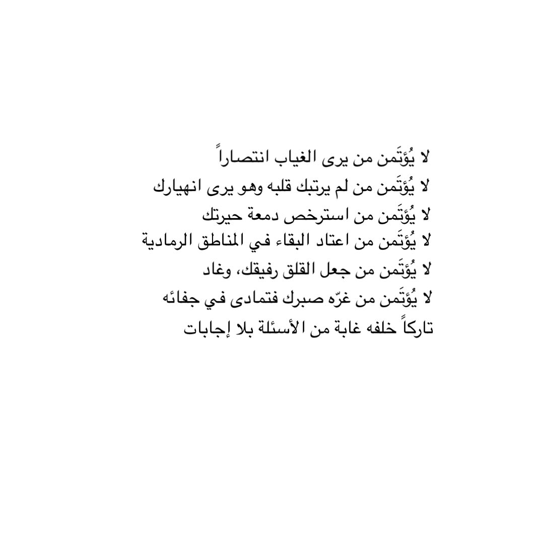 كاتب | Turki (@al_turki20) on Twitter photo 