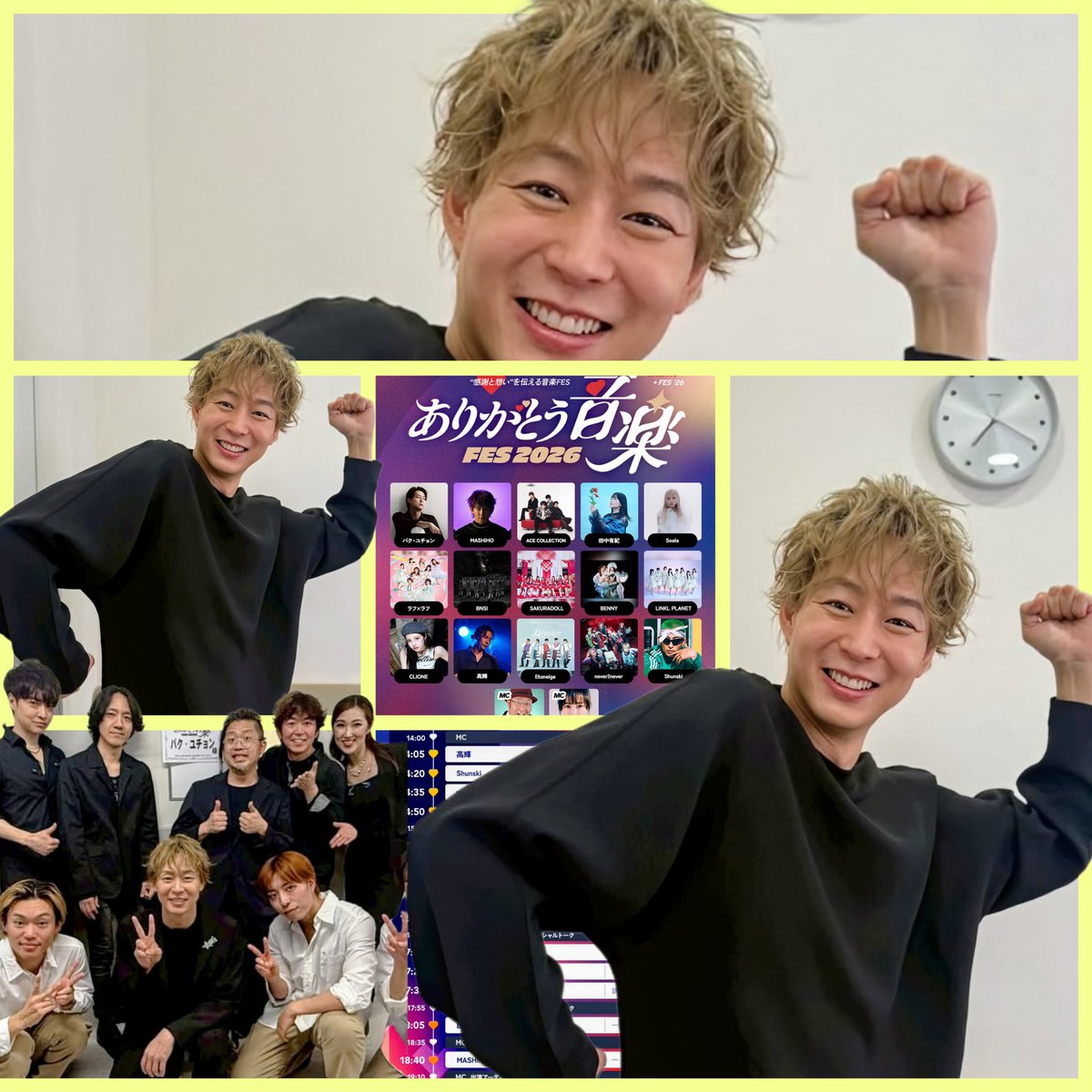 お隣席のTVで見るようなオタクさんぽい方👨‍⚕️
ずっと無反応が気になってたが
トリ前に爆発し懸命に愛を送ってた💕
ユチョン登場に
何と一緒に立ってガンガン手を振ってくれてた🤣
彼をも魅了するユチョンの破壊力💥
お兄さんよありがとう💕👍
これぞフェスの醍醐味🥰
#ユチョン
#ありがとう音楽FES2026