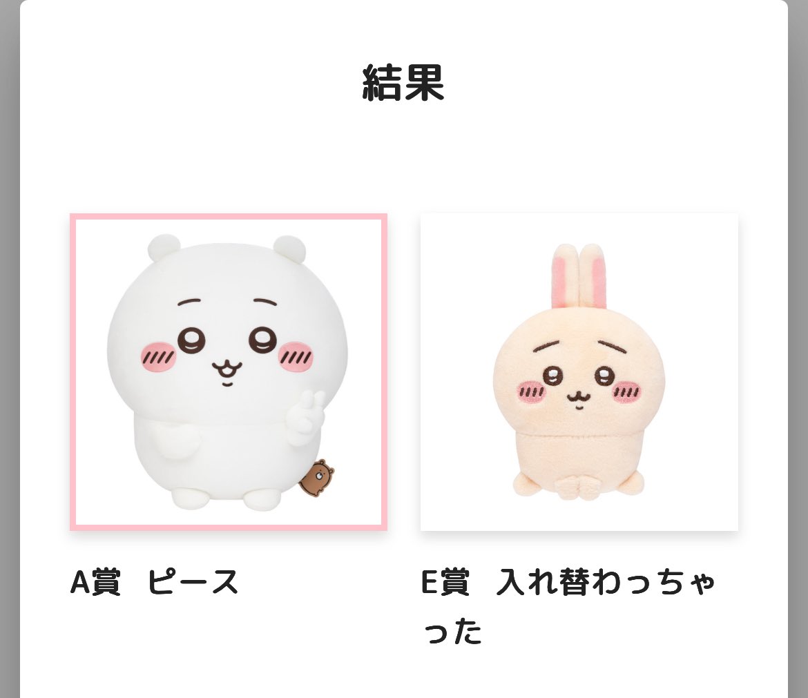 Post by サトウ on X: どうしよう……