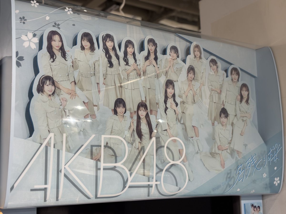 HMV&BOOKS SHIBUYA on X: 