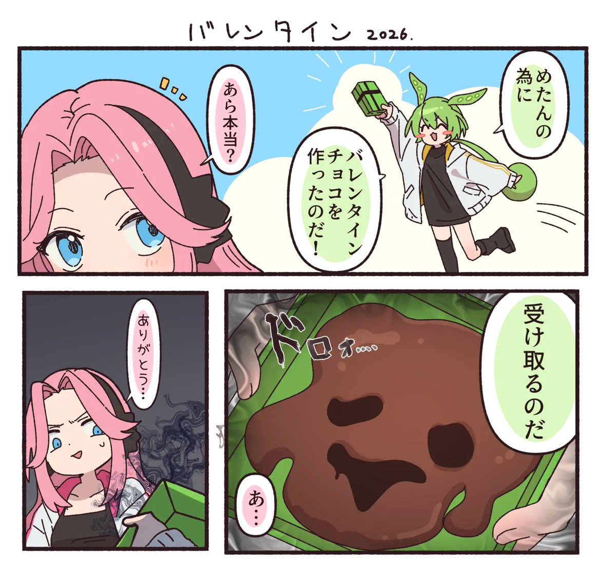 ✨本日19時先行公開✨ 無垢なずんだもんに振り回されるめたん🎀 こんく