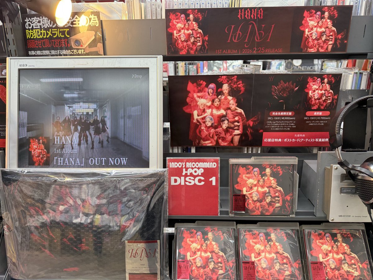 HANA】 ✨💿本日フラゲ日💿✨ 待望の1st ALBUM『HAHA』入荷しました