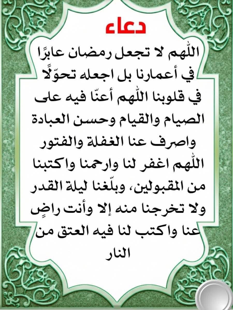 منى السبيعي tweet media