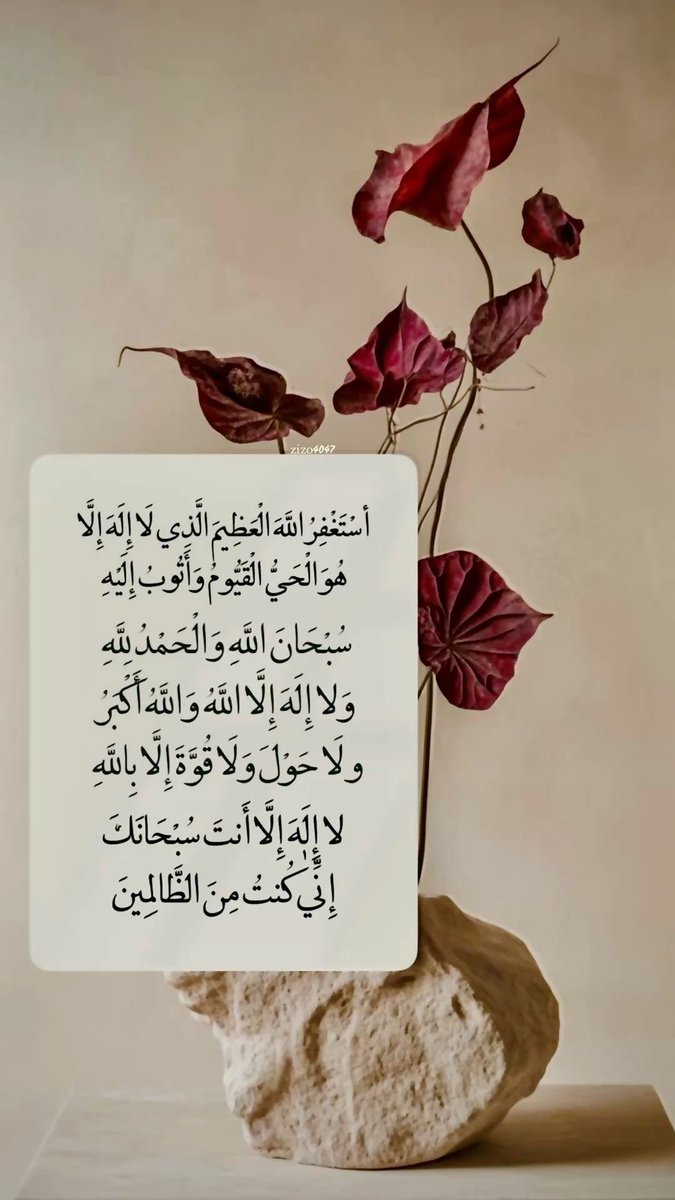 fofo47801043's tweet photo. #الباقيات_الصالحات_خير_لك https://t.co/Vg4AQh6TaN