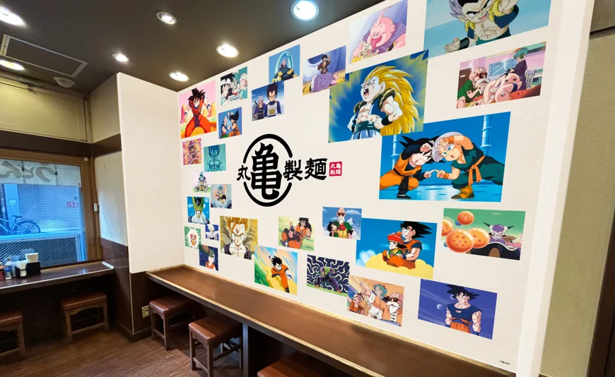 guernicass4's tweet photo. 丸亀製麺 ドラゴンボールZ コラボレーションキャンペーン
丸亀製麺 新宿御苑前店でのポップアップ店舗が予定されているようです！
https://t.co/MapoG4xluu https://t.co/JGBKwpx7Gl