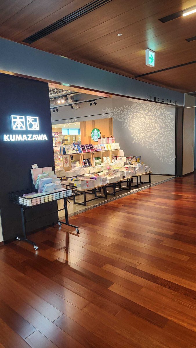 books_vision_23's tweet photo. JR田町駅からすぐのくまざわ書店田町店さん( @kbc_Tamachi ) 📚✨
ビジネス街でありながら、実はファミリーも多い #田町 🏙️👨‍👩‍👧‍👦
ビジネス書コーナーはもちろん、児童書や実用書も充実しており、田町に集う多様な人々に愛される場所です📖🌿
店内の #BOOKSVision もあわせてチェックしてみてください📺🚀 https://t.co/aWrv1yvWFK