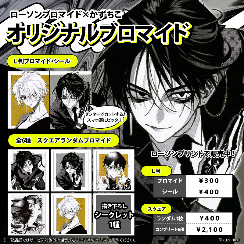 イラストレーター