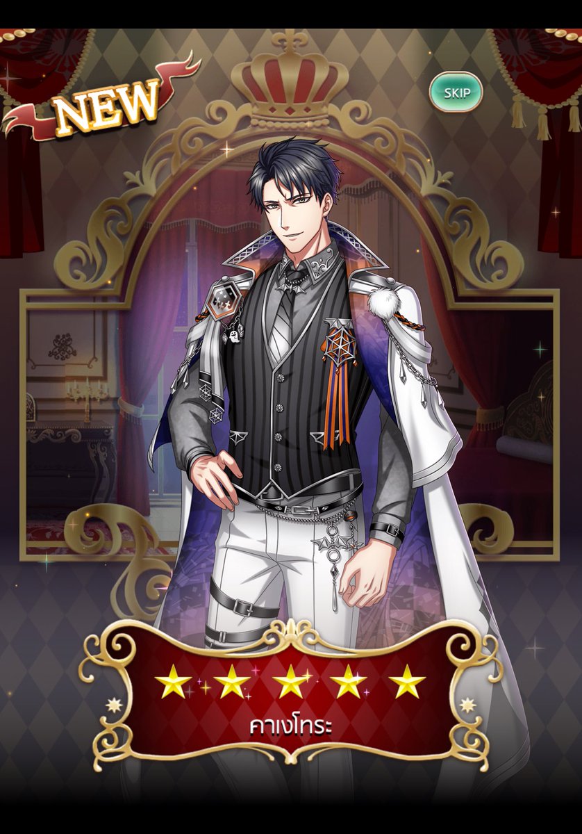 ฟอรอ อิน ฟิน …ทอร์มารีชุดสวยมากกกก