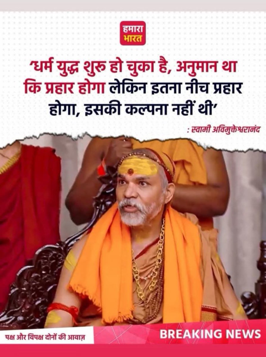 नाथ संप्रदाय ब्रम्हा विष्णु महेश को नहीं स्वीकार करताहैँ 

इस सम्प्रदाय की स्थापना ही हिंन्दू कर्मकांड के विरोध में हुई हैँ 

जिस कर्मकांड के प्रमुख शंकराचार्य भगवान हैं। 

जो त्रिदेव को नही स्वीकार करता,

वह शंकराचार्य जी की इनके दृष्टि में क्या अहमियत होगी और हिन्दू इनसे