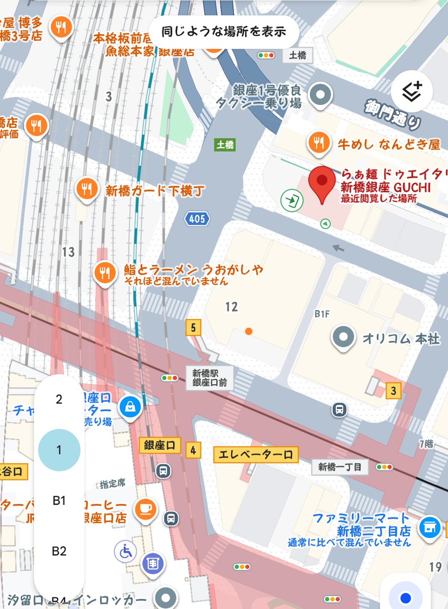 港区新橋汐留 Bar🍸OVerDrive tweet media