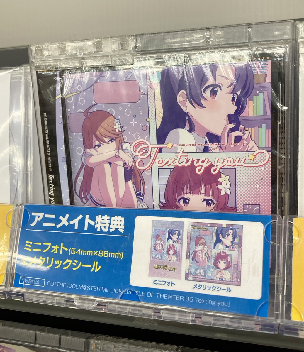 💿CD入荷情報💿 THE IDOLM@STER MILLION BATTLE OF THE＠TER 05