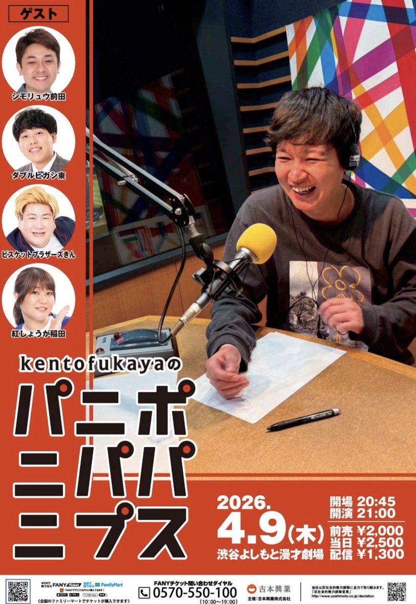 ダブルヒガシ 東 (@w_hgs_h) / Posts / X