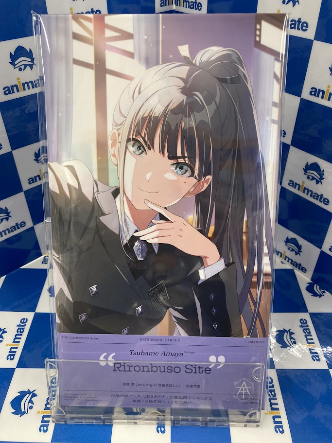 CD入荷情報】 2/25発売 CD 『＃学園アイドルマスター 初星学園 雨夜 燕