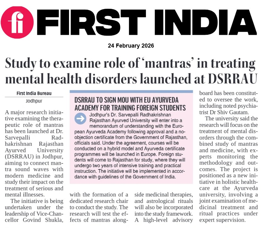 Study to examine role of 'mantras' in treating mental health disorders launched at DSRRAU

More: firstindia.co.in/epapers/jaipur

#FirstIndia #PowerCorridors #ExclusiveNews #NewsUpdate #JodhpurNews #DSRRAU #AyurvedaUniversity #MantraTherapy #HolisticHealthcare #MentalHealthResearch