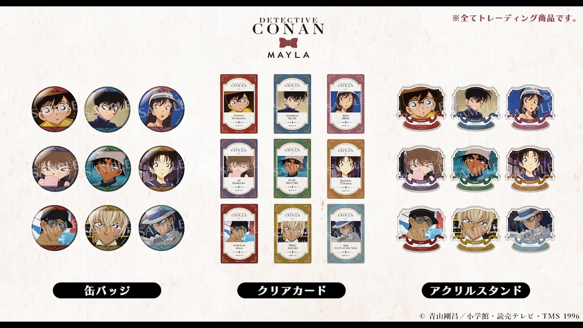 ୨୧₊˚⊹　𝑻𝒉𝒆 𝑬𝒏𝒕𝒓𝒂𝒏𝒄𝒆 𝒐𝒇 𝑴𝑨𝒀𝑳𝑨　₊˚⊹୨୧
TVアニメ『名探偵コナン』毛利蘭のリングを使って今、流行りのポーズをしてみました👑✨

トレーディングカードなどのグッズを背景にして撮るのもおすすめです♡
mayla.jp/main/collectio…